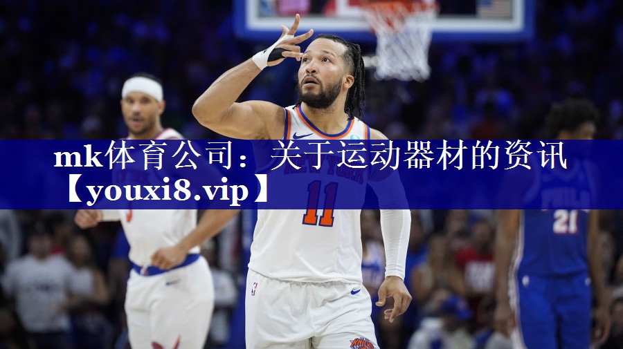 关于运动器材的资讯 关于运动器材的资讯