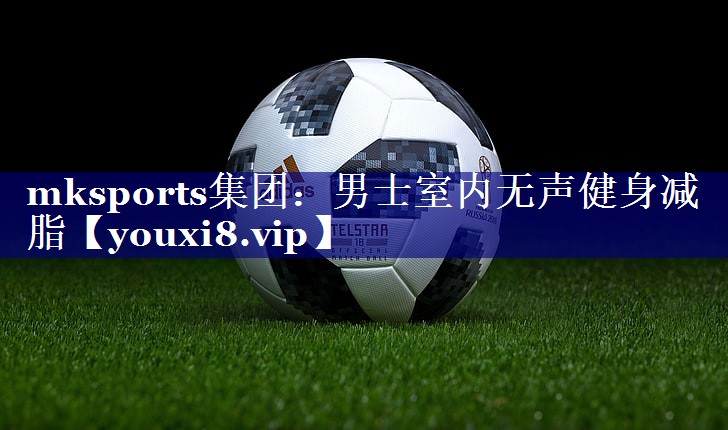 男士室内无声健身减脂 男士室内无声健身减脂