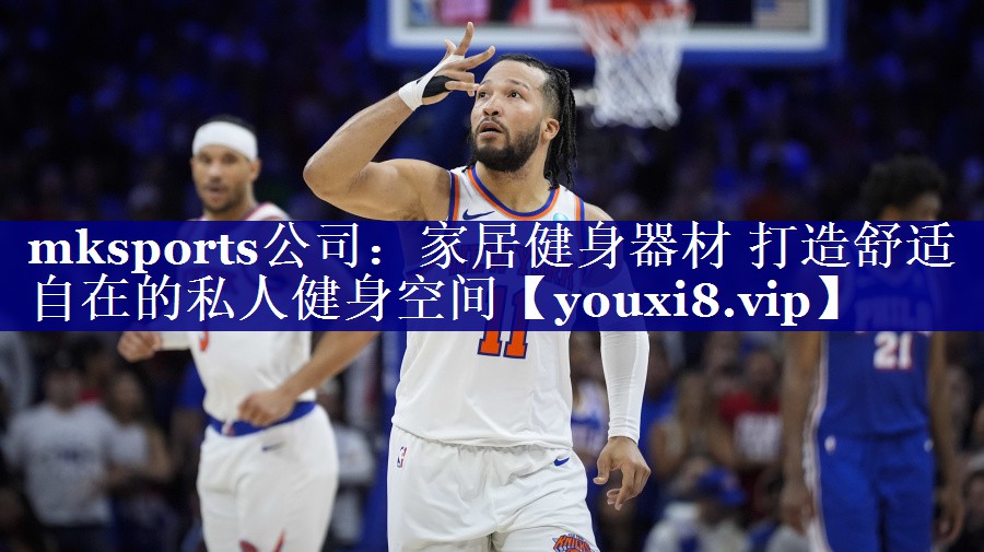家居健身器材 打造舒适自在的私人健身空间 家居健身器材 打造舒适自在的私人健身空间
