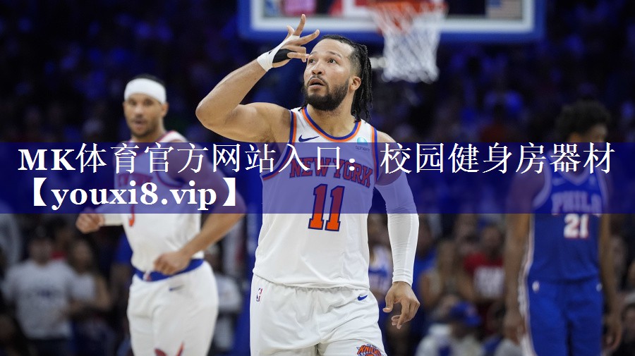 校园健身房器材 校园健身房器材