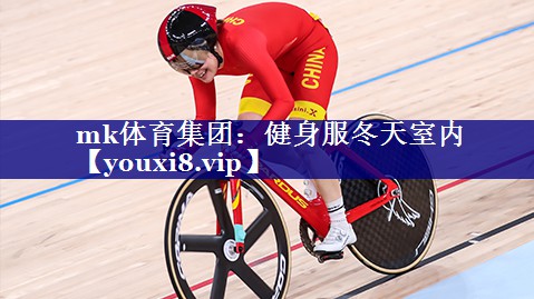 健身服冬天室内 健身服冬天室内